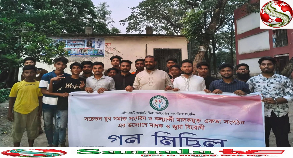 সারাদেশ