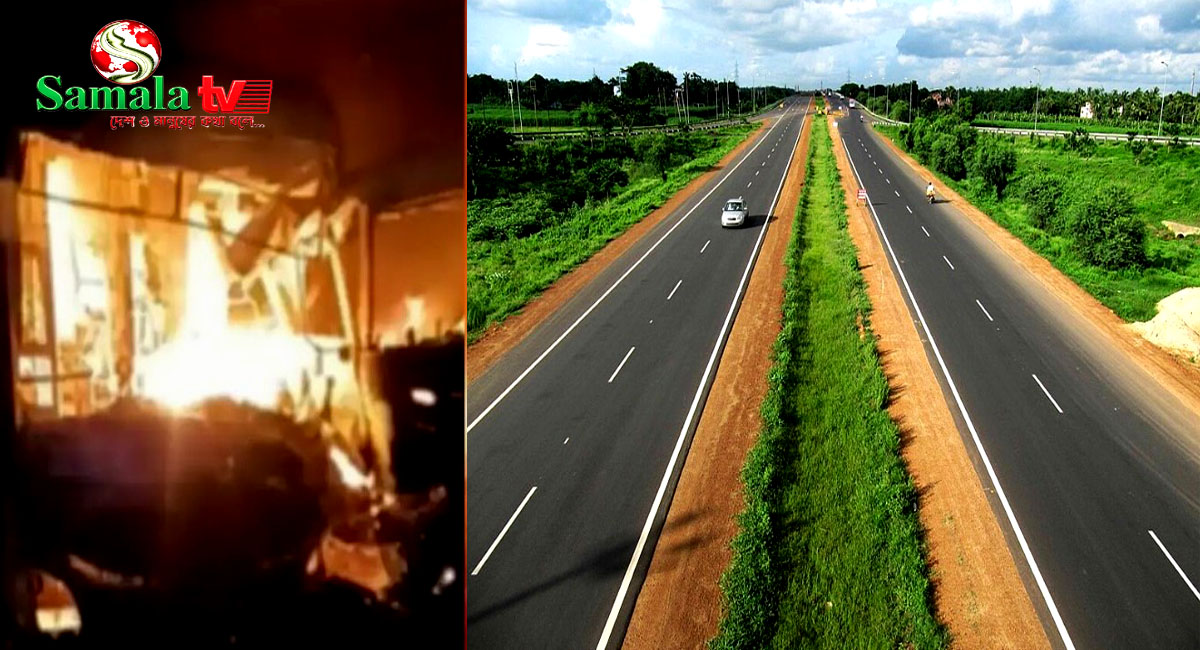 এক্সপ্রেসওয়েতে স্লিপার বাসে আগুন, নিহত ৭