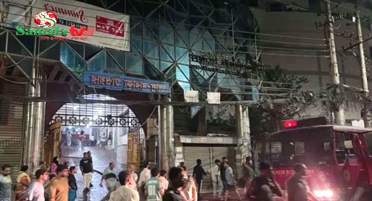 কাঁটাবনে বহুতল ভবনে আগুন, ২ জনের মৃত্যু