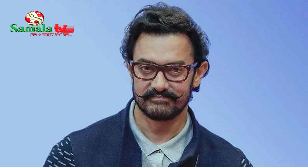 তৃতীয়বারের মতো বিয়ের পিঁড়িতে বসছেন আমির খান