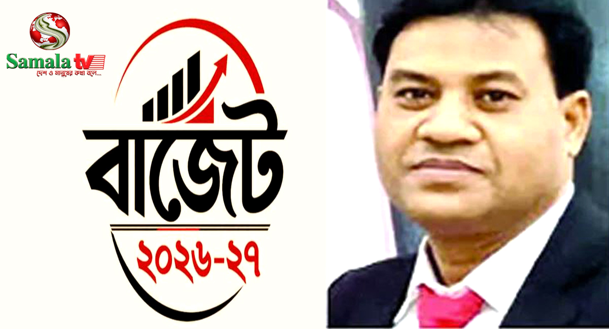 বাজেটে মানবিক বিষয়গুলো অর্ন্তভুক্ত করা হয়েছে